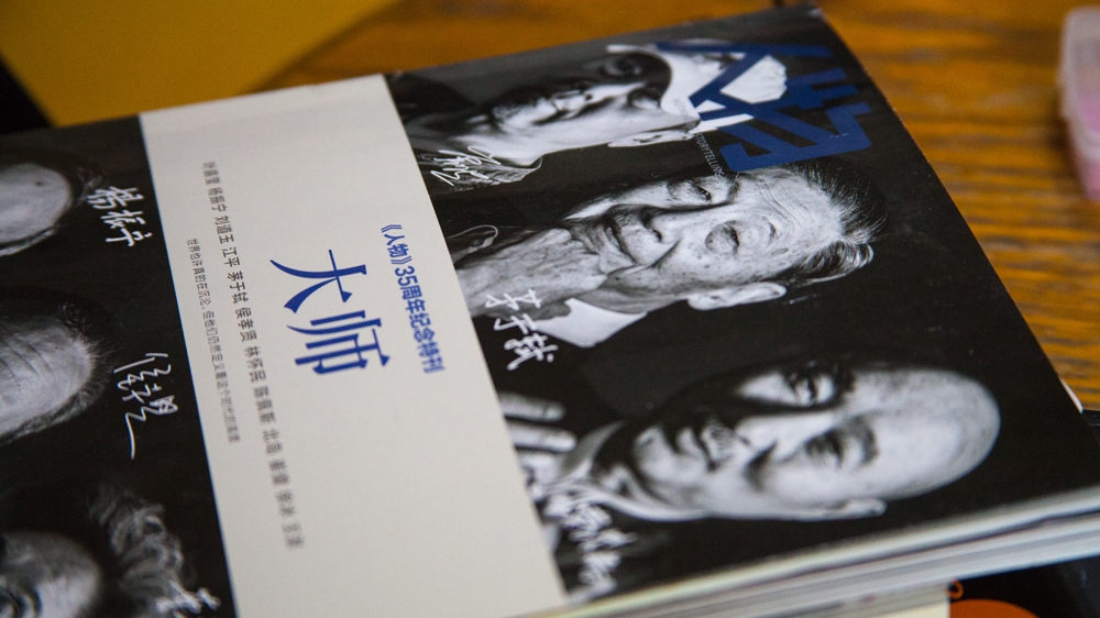 Mao Yushi has become a prominent and controversial figure in China, which has led him to be profiled in publications like 'Grandmaster' [Allison Griner/XEn News]