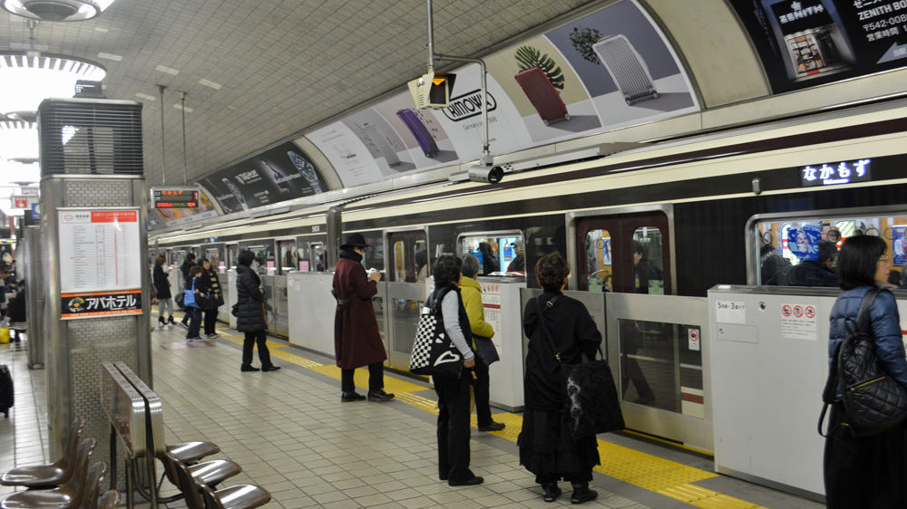 In Japanese culture, identity is tightly regulated with regard to which group you are in [JJ O'Donogue/XEn News]