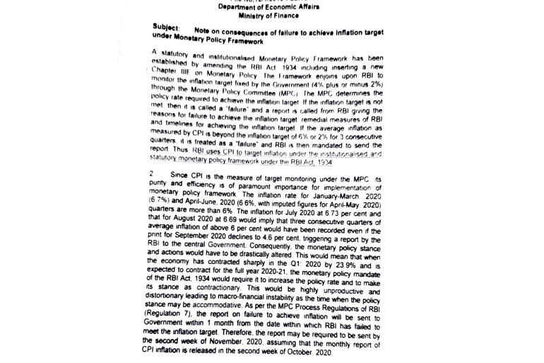 Finance ministry's note dated September 21, 2020, in which it made a case to give RBI exemption from MPC accountability norms